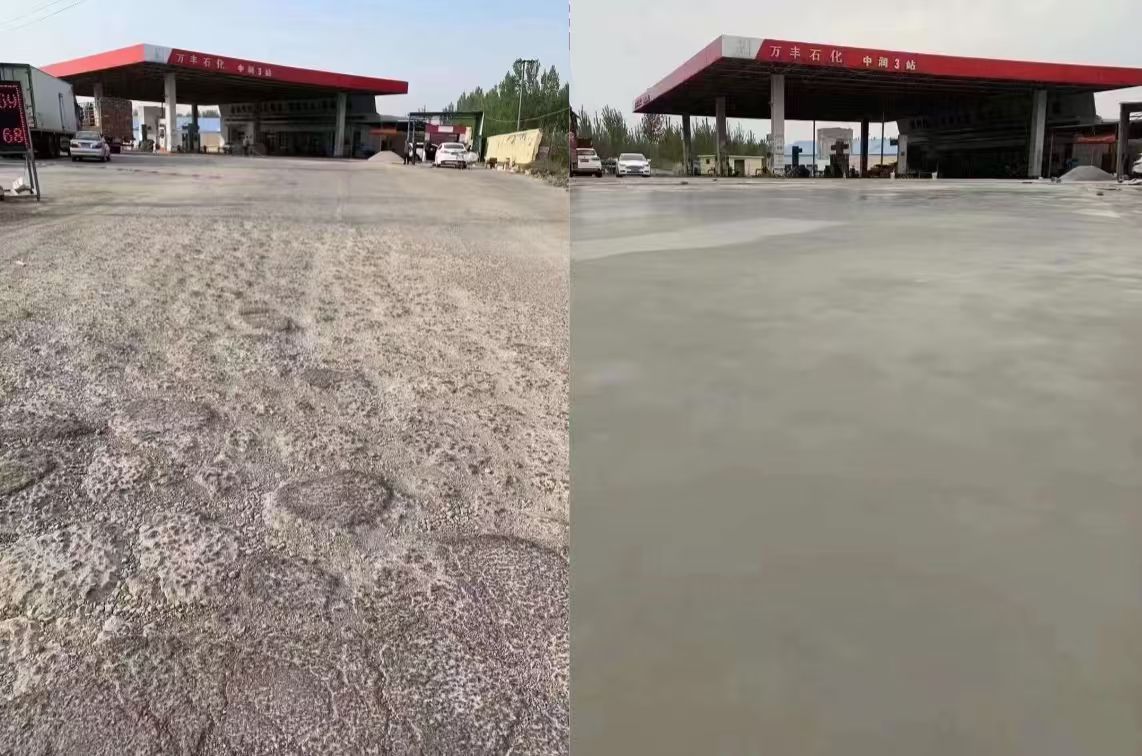 淳化水泥道路抢修料 混凝土地面修补砂浆