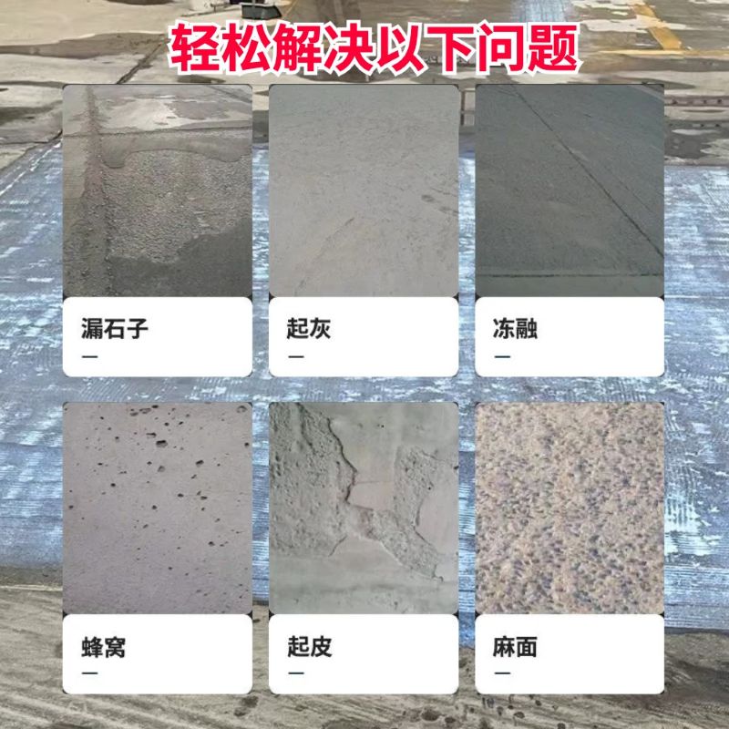 淳化低碳市政修补材料简单快速修补道路恢复交通
